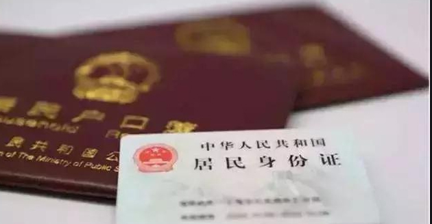 重庆正规落户亲子鉴定中心,重庆落户口亲子鉴定哪里能做